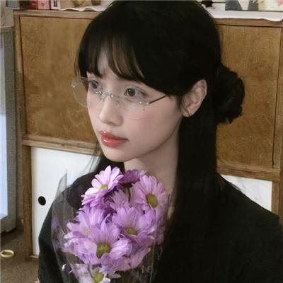 你行